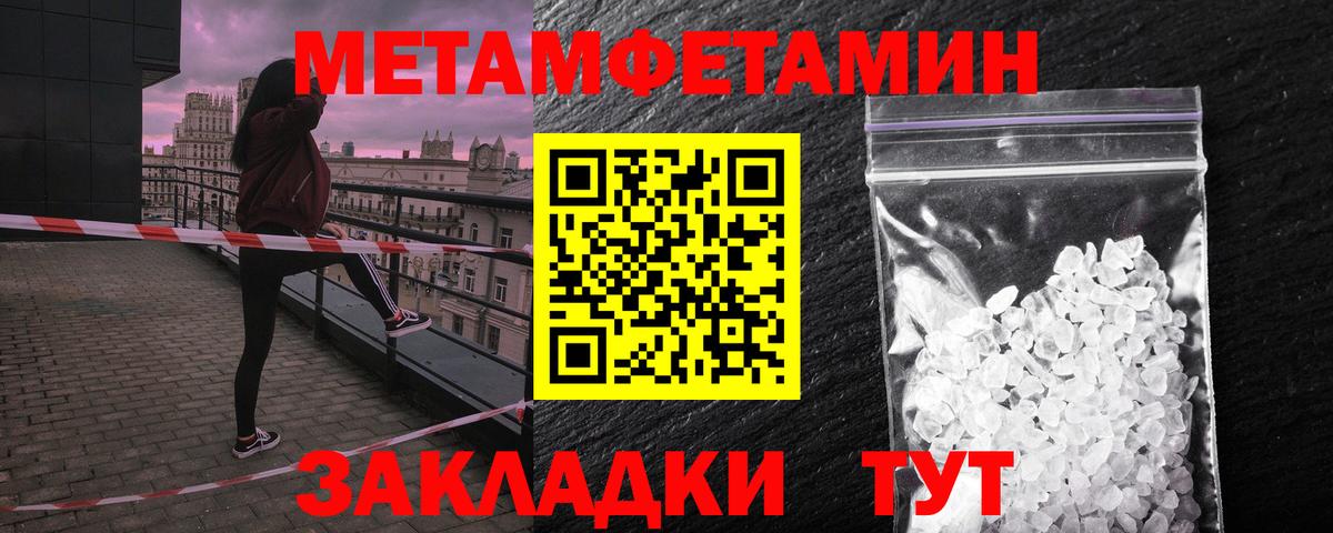 АМФ Premium  Amphetamine  Мичуринск  Вход с VPN 