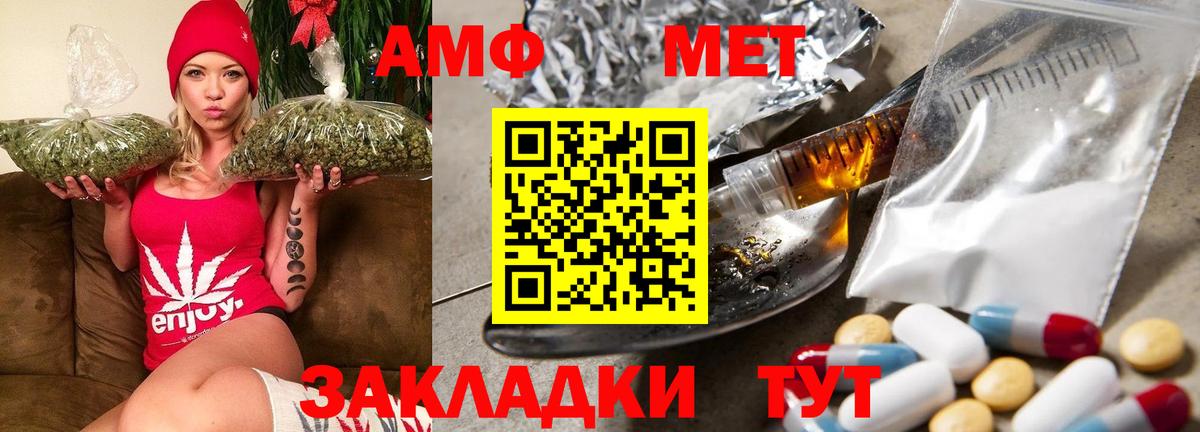 Amphetamine 97% Мичуринск