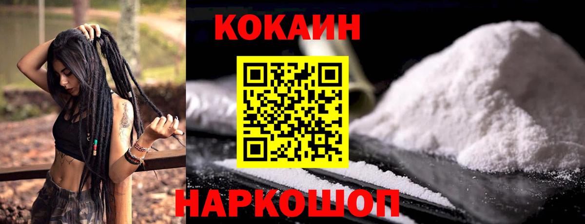 Мичуринск  КОКАИН 97%  как найти закладки  КОКАИН 98%  Вход с VPN 
