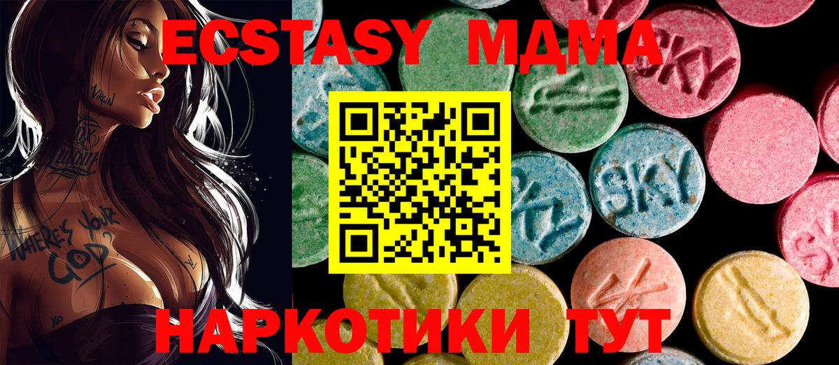 ЭКСТАЗИ TESLA Мичуринск