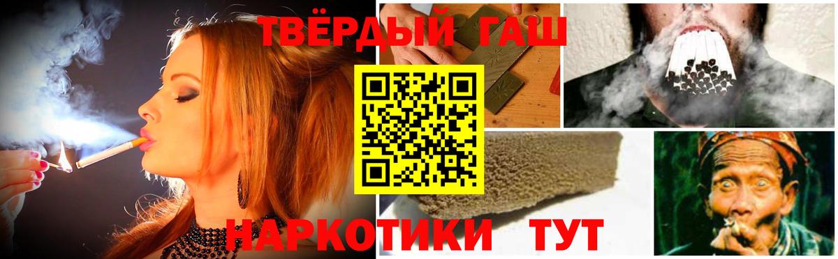 МЕФ   NBOMe  Лсд 25  Мичуринск  ГАШ  Конопля  Вход с VPN  COCAIN 