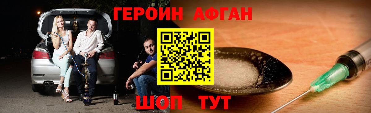 ТГК Мичуринск
