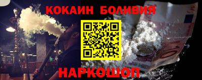 мяу мяу кристалл Уссурийск