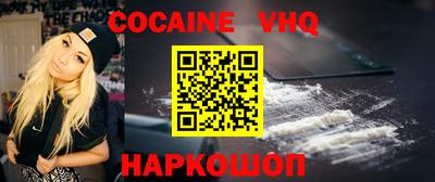 мяу мяу кристалл Уссурийск