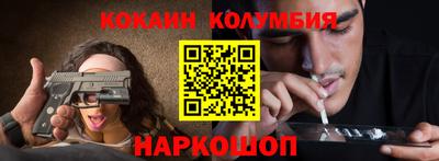 мяу мяу кристалл Уссурийск