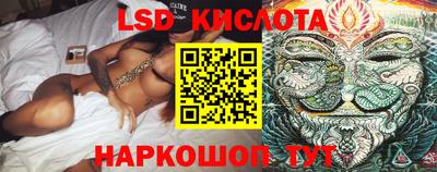 мяу мяу кристалл Уссурийск