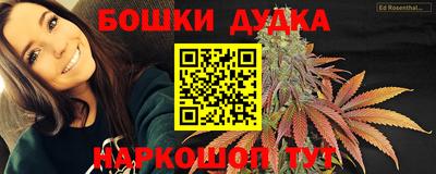 каннабис Усть-Джегута