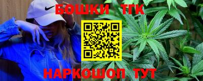 мяу мяу кристалл Уссурийск
