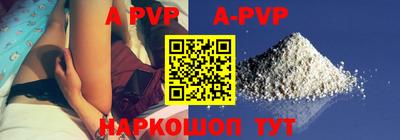 мяу мяу кристалл Уссурийск