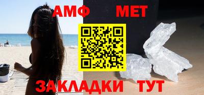 мефедрон мука Туймазы