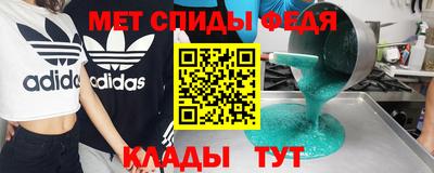скорость mdpv Усть-Илимск