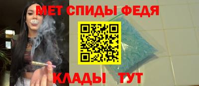 мяу мяу кристалл Уссурийск