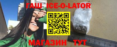 каннабис Усть-Джегута