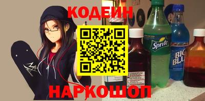 мяу мяу кристалл Уссурийск