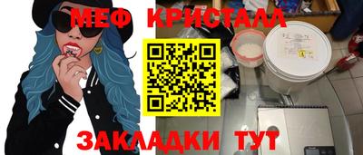 мдма Тулун