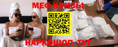 прущий лед Тула
