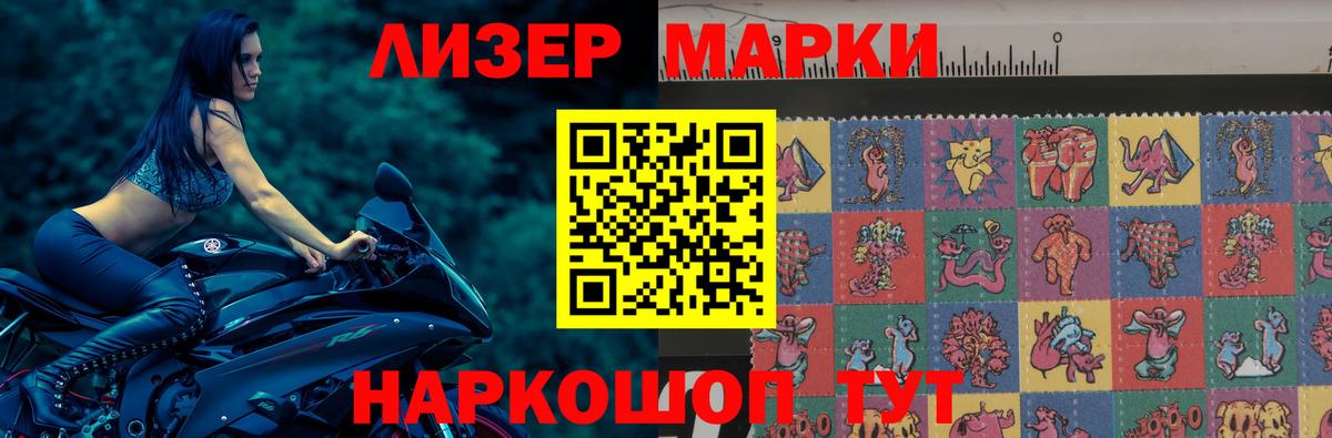 LSD-25 экстази ecstasy  Лсд 25 экстази кислота  мега tor  Вход с VPN  Мичуринск 