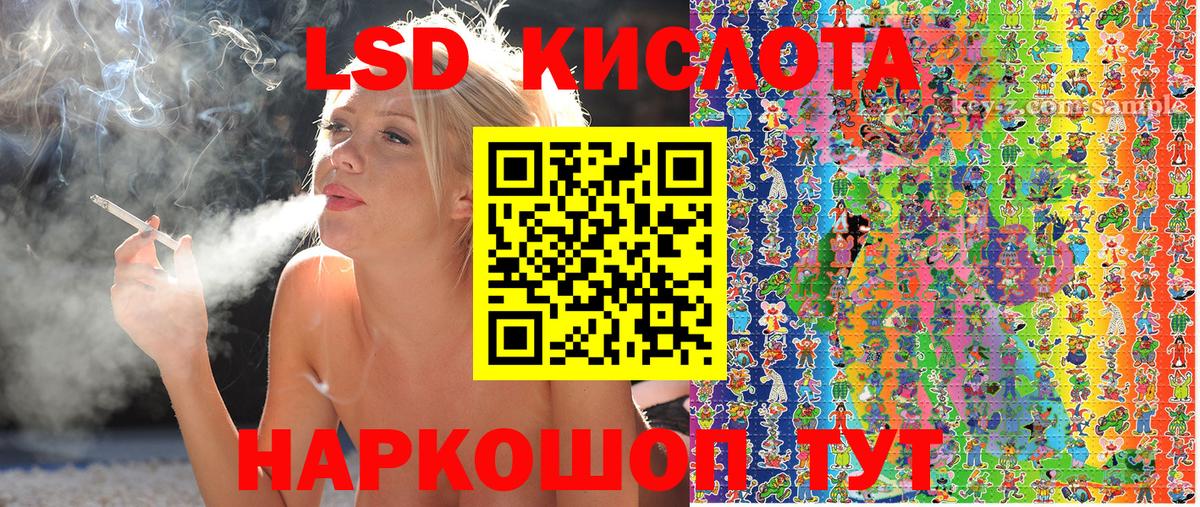 Марки 25I-NBOMe 1,8мг  Вход с VPN  Наркотические марки  Мичуринск 