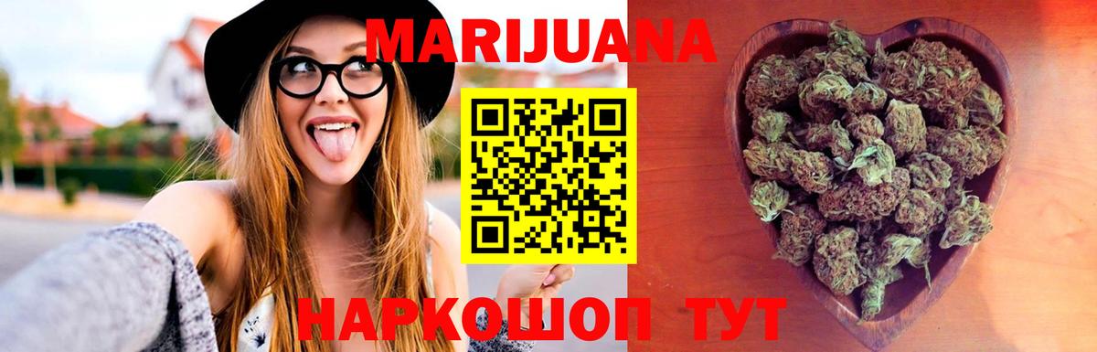 Марихуана план  Вход с VPN  Марихуана LSD WEED  Каннабис OG Kush  Мичуринск  Конопля OG Kush 
